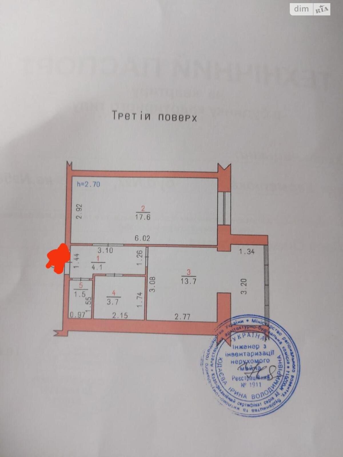 Продажа однокомнатной квартиры в Хмельницком, на ул. Кармелюка, район Озёрный фото 1