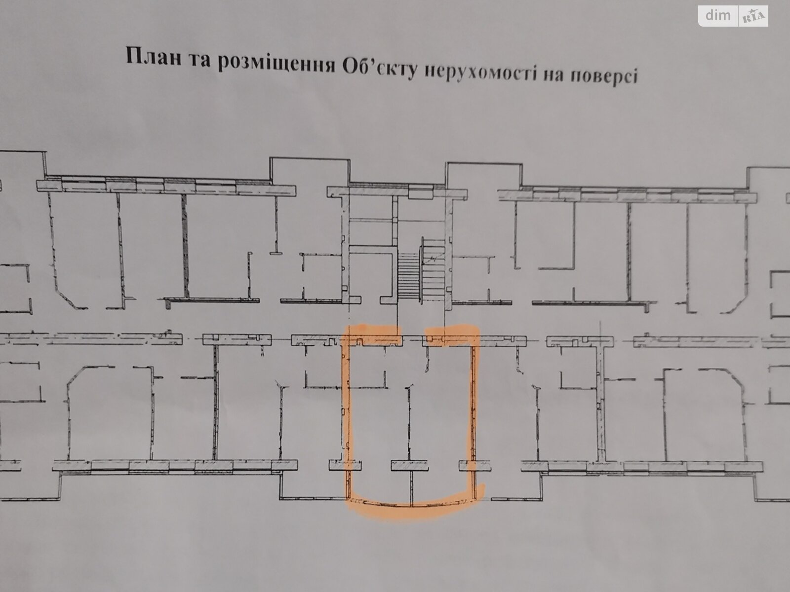 Продажа однокомнатной квартиры в Хмельницком, на ул. Кармелюка 5/9, район Озёрный фото 1