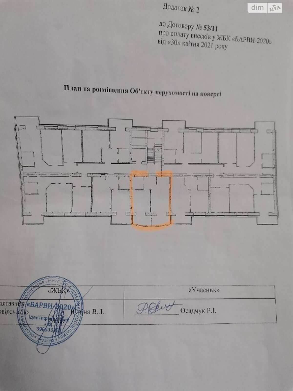 Продаж однокімнатної квартири в Хмельницькому, на вул. Кармелюка, район Озерна фото 1