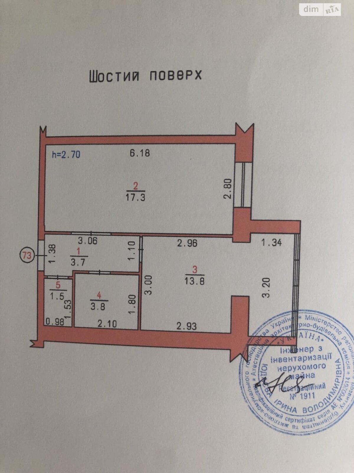 Продажа однокомнатной квартиры в Хмельницком, на ул. Кармелюка, район Озёрный фото 1 Продажа однокомнатной квартиры в Хмельницком, на ул. Кармелюка, район Озёрный фото 1