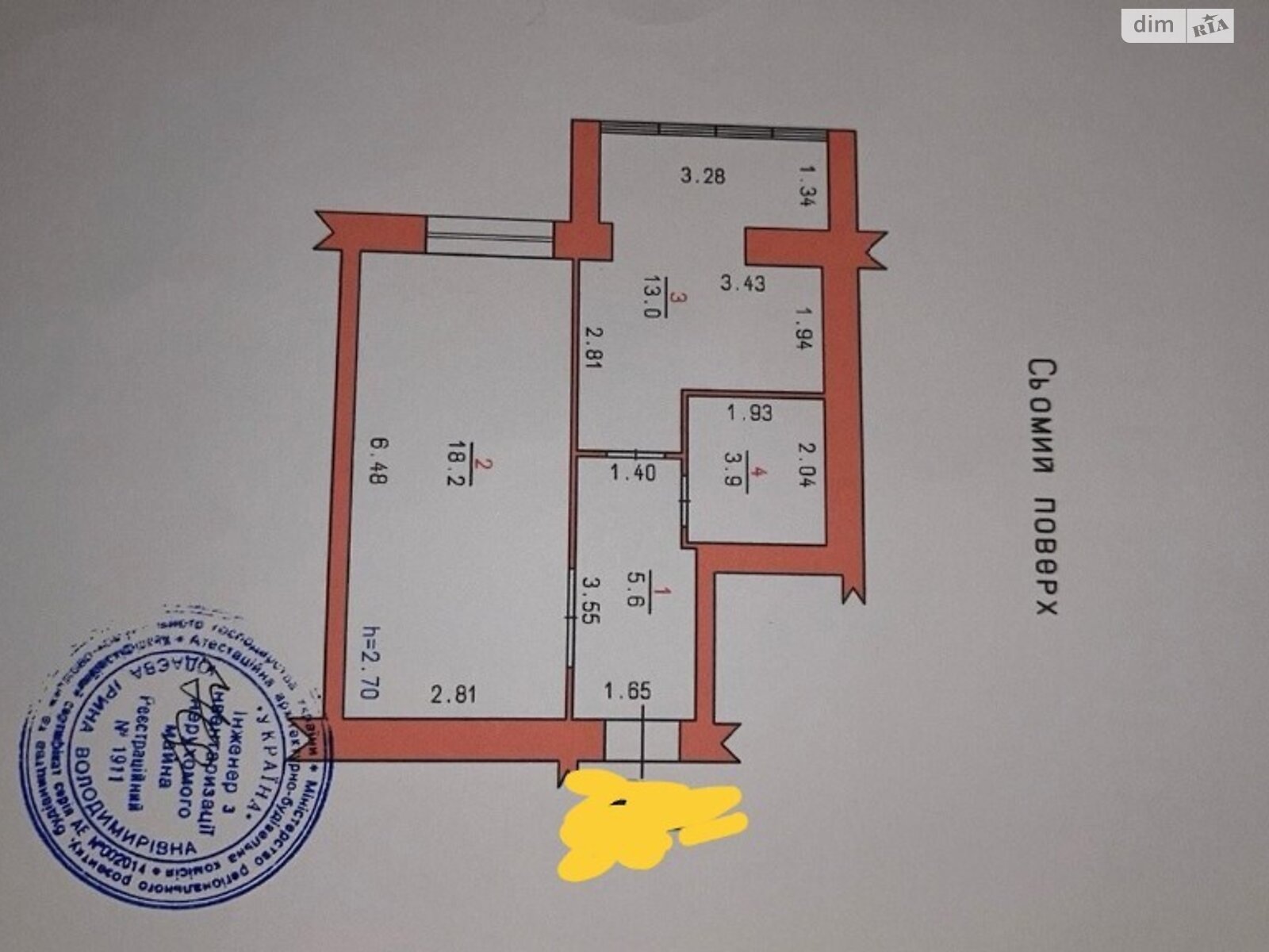 Продаж однокімнатної квартири в Хмельницькому, на вул. Кармелюка, район Озерна фото 1 Продаж однокімнатної квартири в Хмельницькому, на вул. Кармелюка, район Озерна фото 1