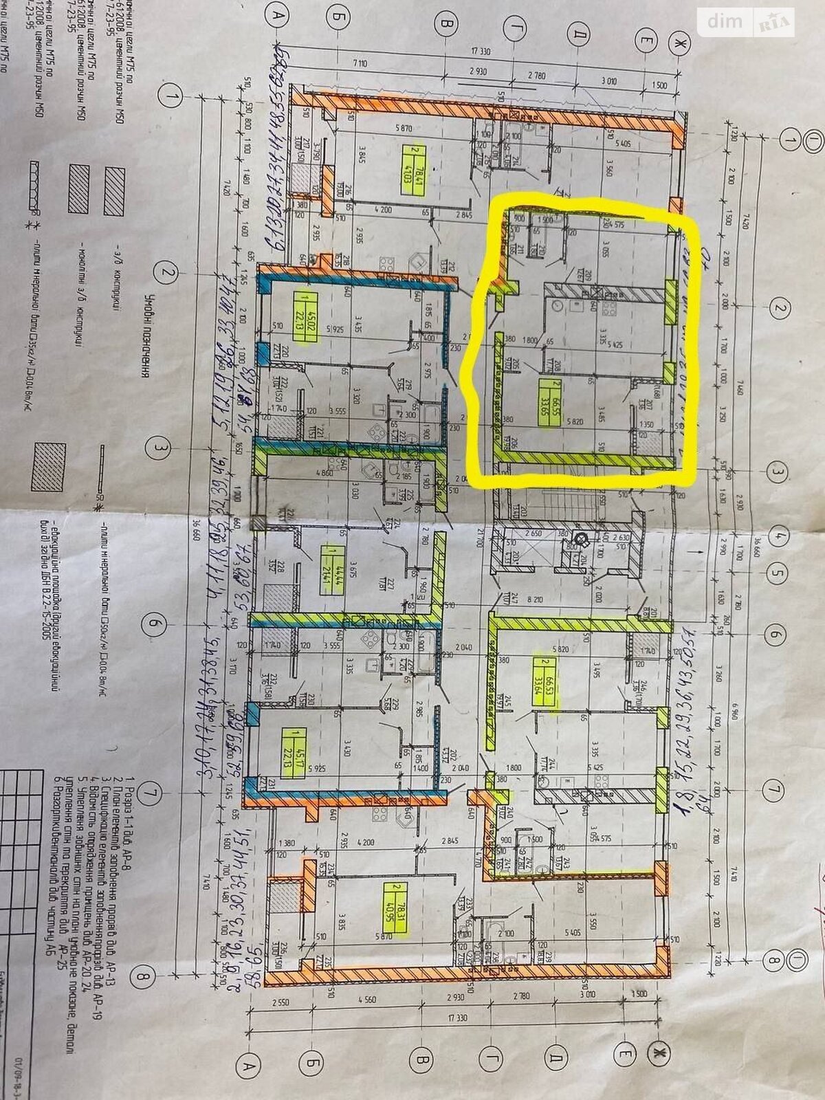 Продажа двухкомнатной квартиры в Хмельницком, на ул. Кармелюка, район Озёрный фото 1