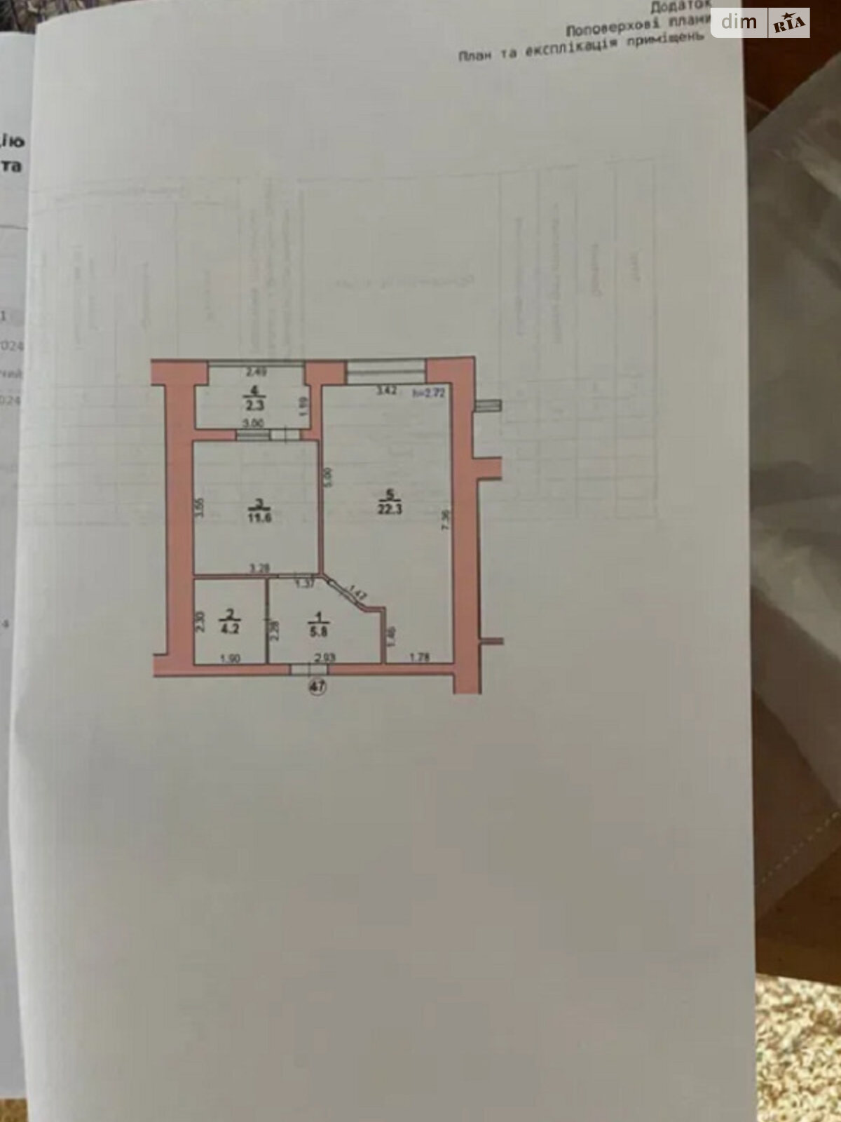 Продажа однокомнатной квартиры в Хмельницком, на ул. Кармелюка 3/1, район Озёрный фото 1