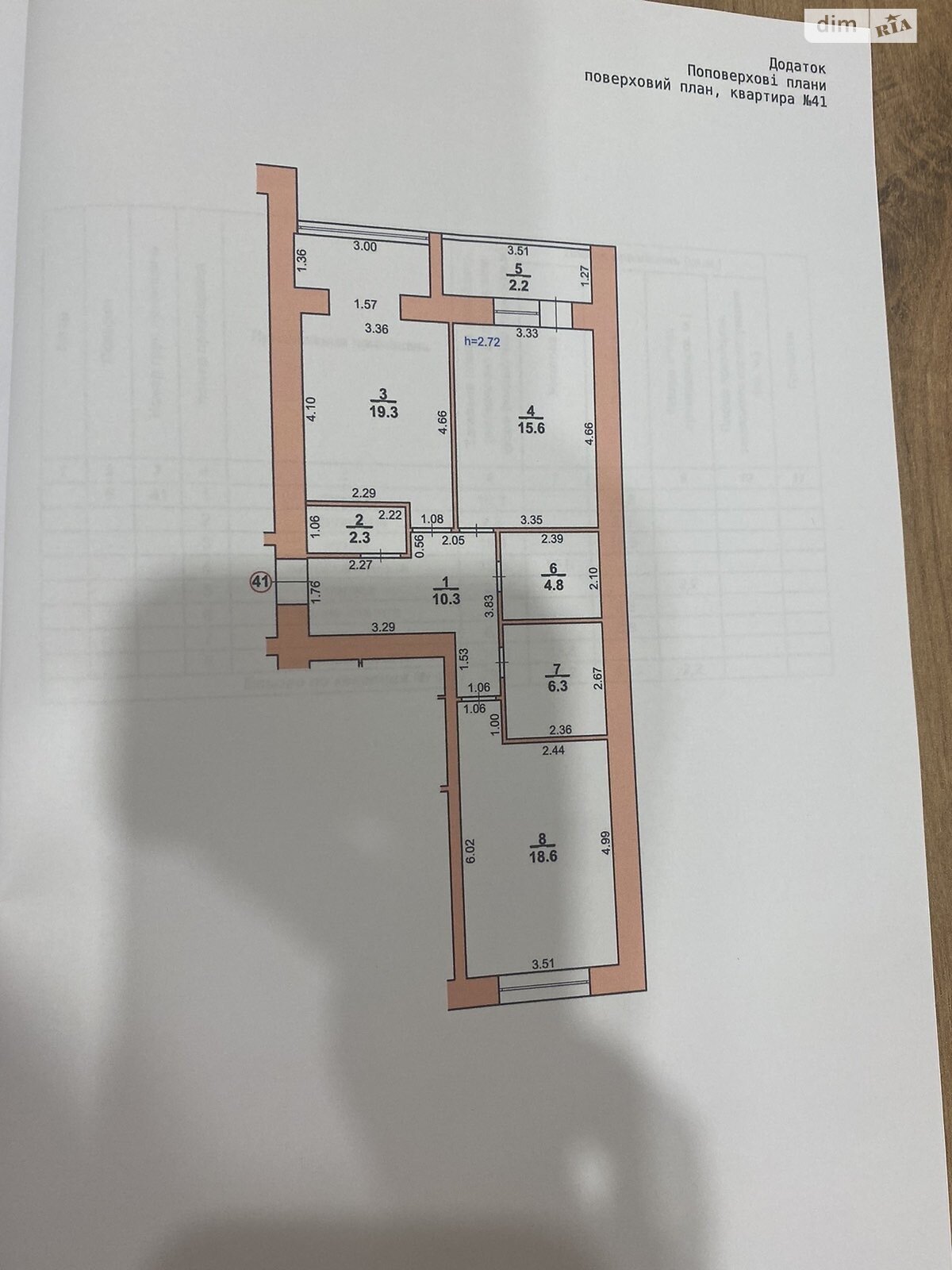 Продаж двокімнатної квартири в Хмельницькому, на вул. Кармелюка 3/4, район Озерна фото 1