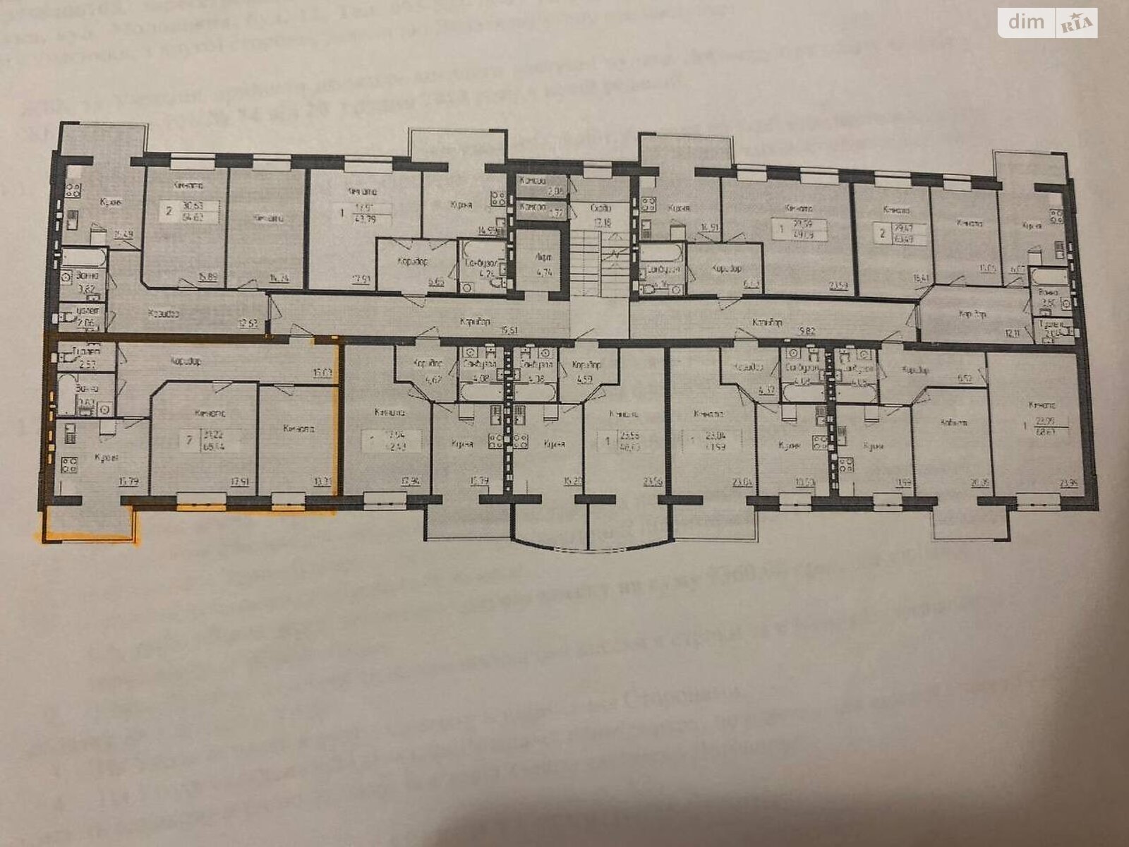 Продаж двокімнатної квартири в Хмельницькому, на вул. Кармелюка 5/7, район Озерна фото 1 Продаж двокімнатної квартири в Хмельницькому, на вул. Кармелюка 5/7, район Озерна фото 1