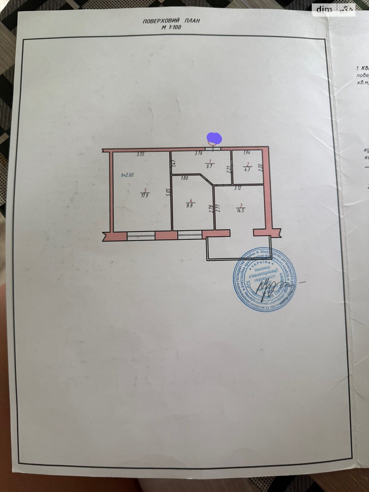 Продаж двокімнатної квартири в Хмельницькому, на вул. Кармелюка, район Озерна фото 1 Продаж двокімнатної квартири в Хмельницькому, на вул. Кармелюка, район Озерна фото 1