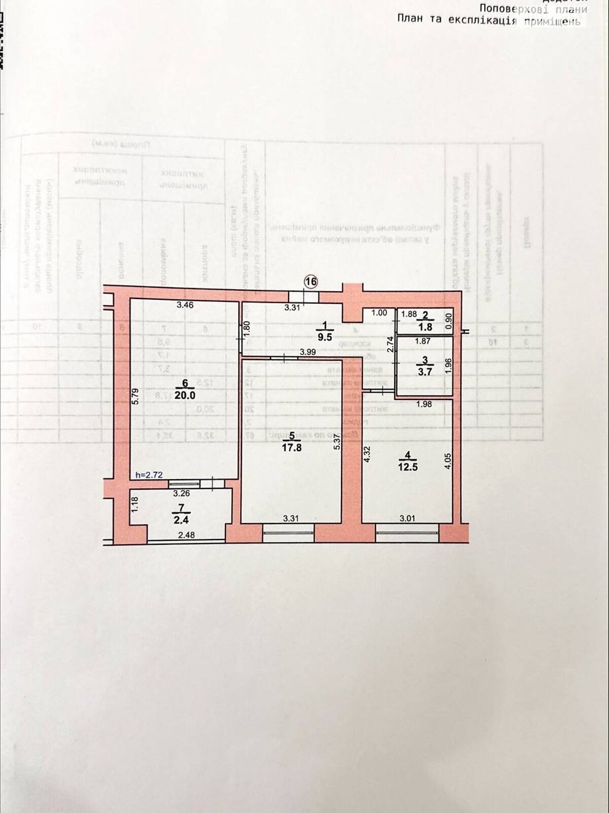 Продажа двухкомнатной квартиры в Хмельницком, на ул. Кармелюка 3А, район Озёрный фото 1