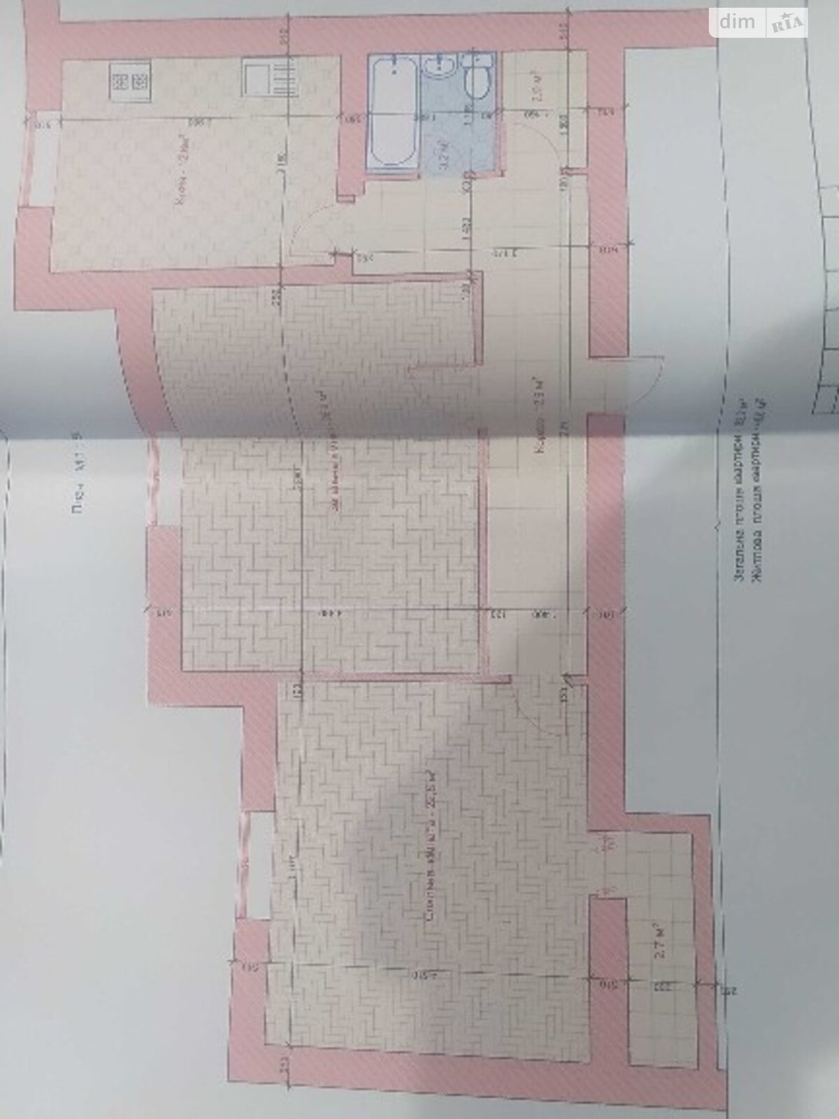 Продаж двокімнатної квартири в Хмельницькому, на вул. Лісогринівецька, район Озерна фото 1 Продаж двокімнатної квартири в Хмельницькому, на вул. Лісогринівецька, район Озерна фото 1
