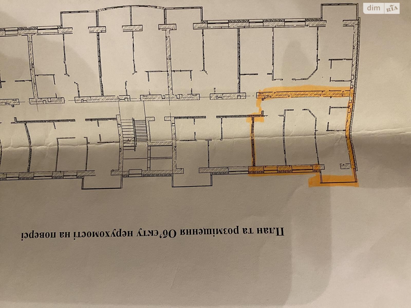 Продажа трехкомнатной квартиры в Хмельницком, на ул. Лесогриневецкая, район Озёрный фото 1