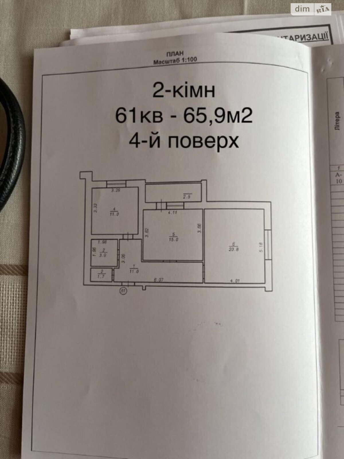 Продаж двокімнатної квартири в Хмельницькому, на вул. Лісогринівецька, район Озерна фото 1