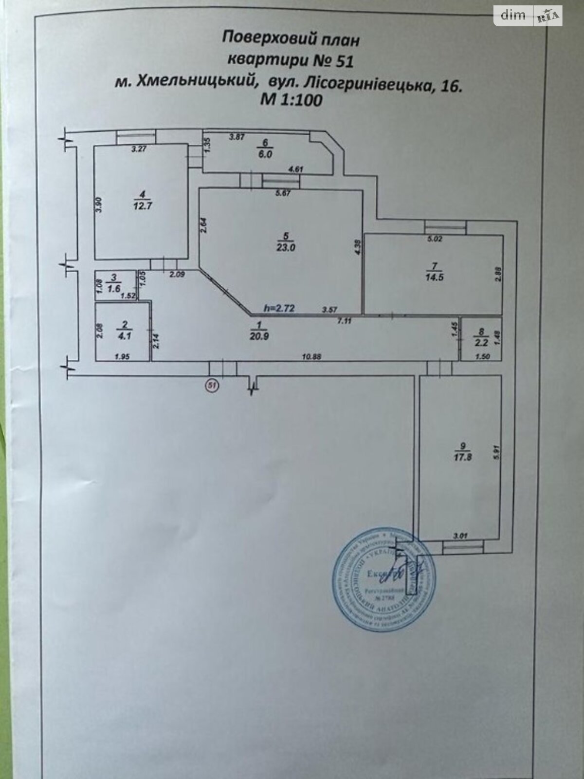 Продаж трикімнатної квартири в Хмельницькому, на вул. Лісогринівецька, район Озерна фото 1