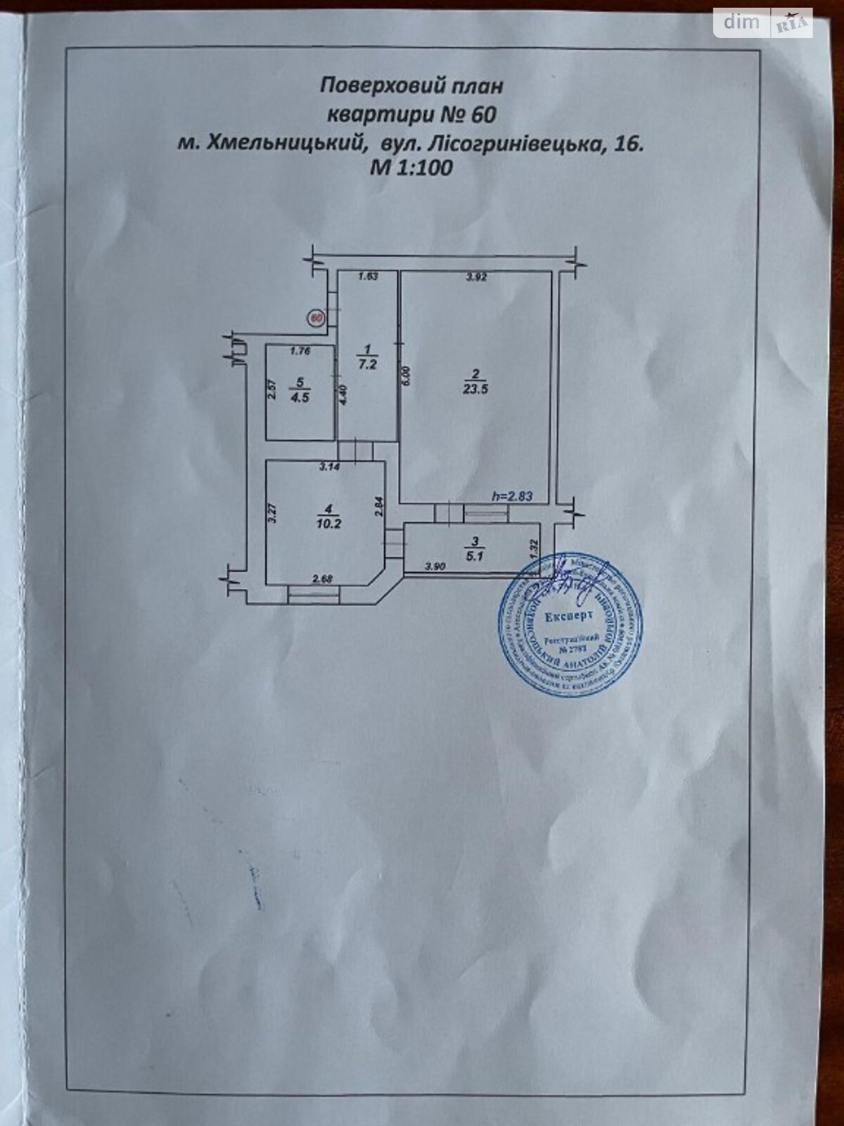 Продаж однокімнатної квартири в Хмельницькому, на вул. Лісогринівецька 16, район Озерна фото 1