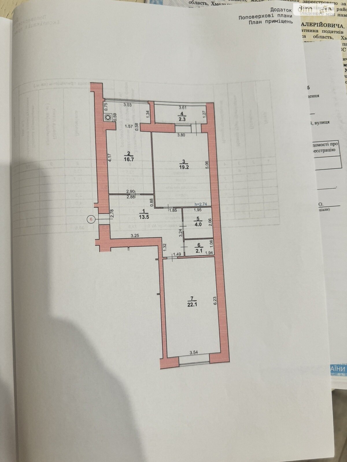 Продаж двокімнатної квартири в Хмельницькому, на вул. Лісогринівецька, район Озерна фото 1 Продаж двокімнатної квартири в Хмельницькому, на вул. Лісогринівецька, район Озерна фото 1