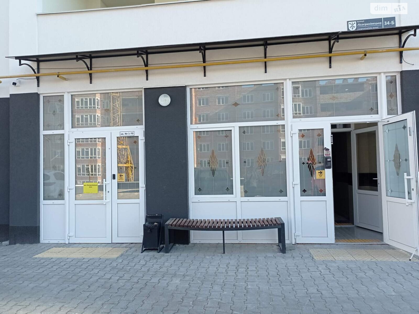 Продажа двухкомнатной квартиры в Хмельницком, на ул. Лесогриневецкая, кв. 58, район Озёрный фото 1 Продажа двухкомнатной квартиры в Хмельницком, на ул. Лесогриневецкая, кв. 58, район Озёрный фото 1