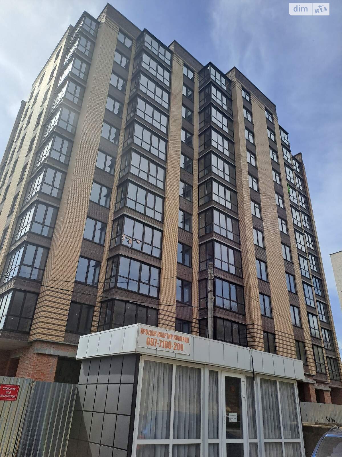 Продаж двокімнатної квартири в Хмельницькому, на вул. Лісогринівецька 16/1А, район Озерна фото 1 Продаж двокімнатної квартири в Хмельницькому, на вул. Лісогринівецька 16/1А, район Озерна фото 1
