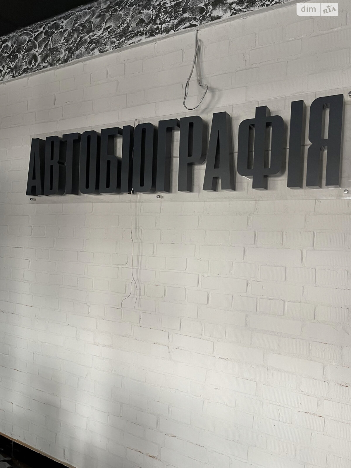Продажа двухкомнатной квартиры в Хмельницком, на ул. Озерная, район Озёрный фото 1 Продажа двухкомнатной квартиры в Хмельницком, на ул. Озерная, район Озёрный фото 1
