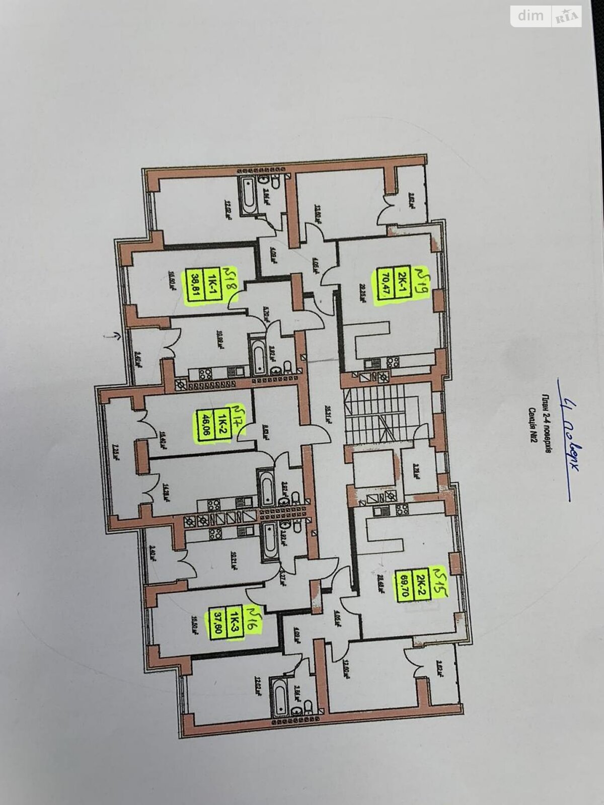 Продажа однокомнатной квартиры в Хмельницком, на ул. Озерная, район Озёрный фото 1