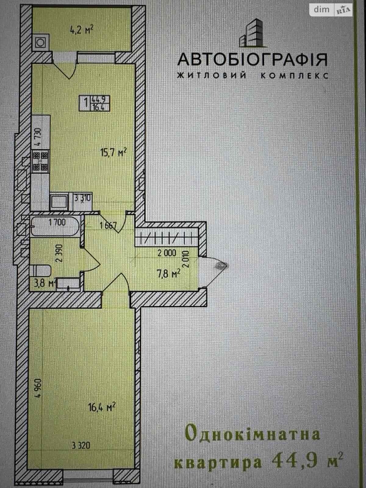 Продажа однокомнатной квартиры в Хмельницком, на ул. Озерная 16Б, район Озёрный фото 1 Продажа однокомнатной квартиры в Хмельницком, на ул. Озерная 16Б, район Озёрный фото 1