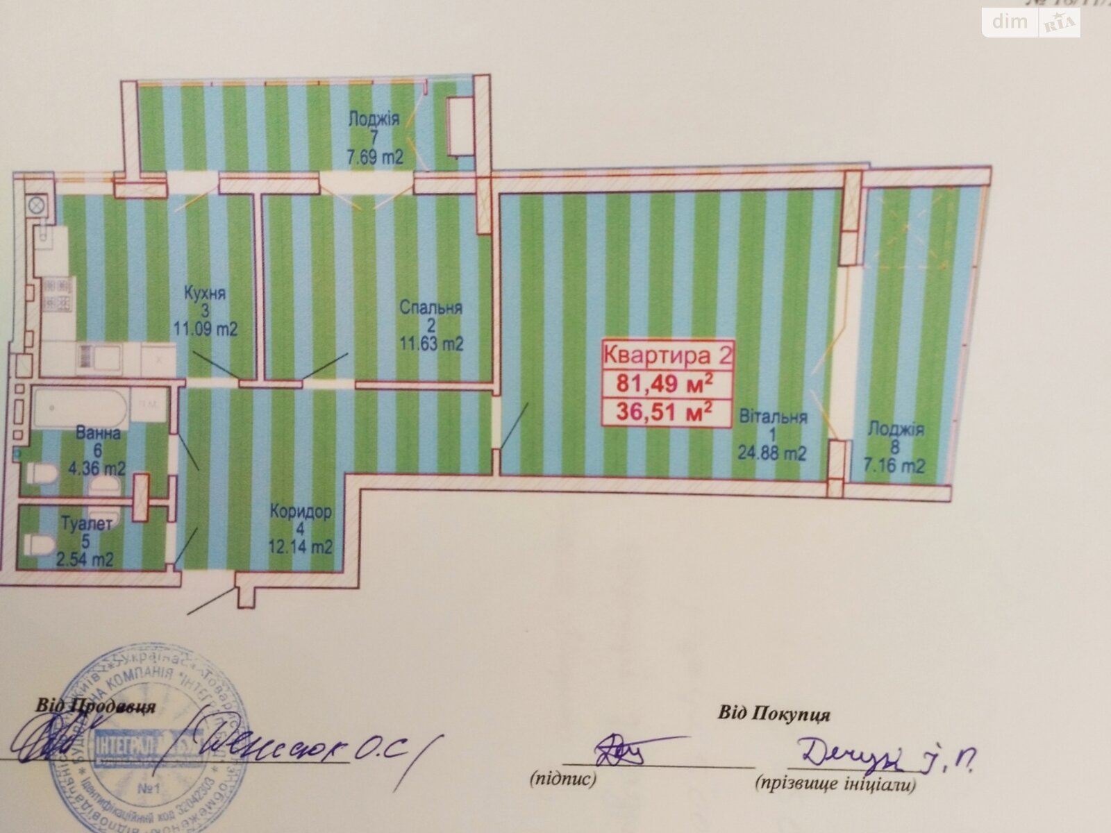 Продажа двухкомнатной квартиры в Хмельницком, на пер. Панаса Мирного 1, район Озёрный фото 1 Продажа двухкомнатной квартиры в Хмельницком, на пер. Панаса Мирного 1, район Озёрный фото 1