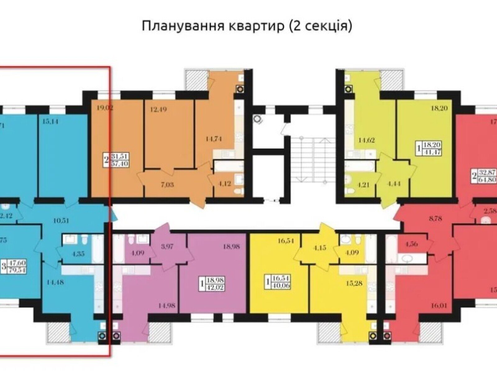 Продажа трехкомнатной квартиры в Хмельницком, на шоссе Старокостянтиновское, район Дендропарковый фото 1