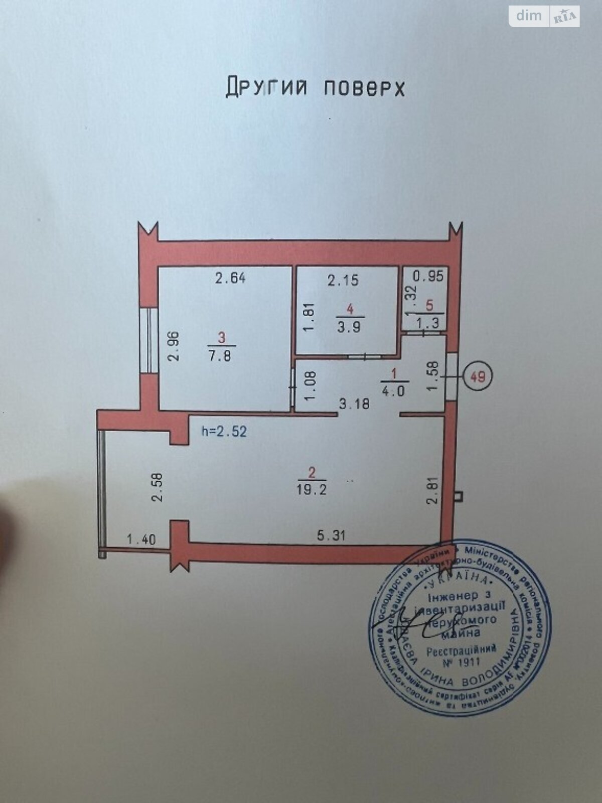 Продажа однокомнатной квартиры в Хмельницком, на ул. Сечевых Стрельцов, район Озёрный фото 1