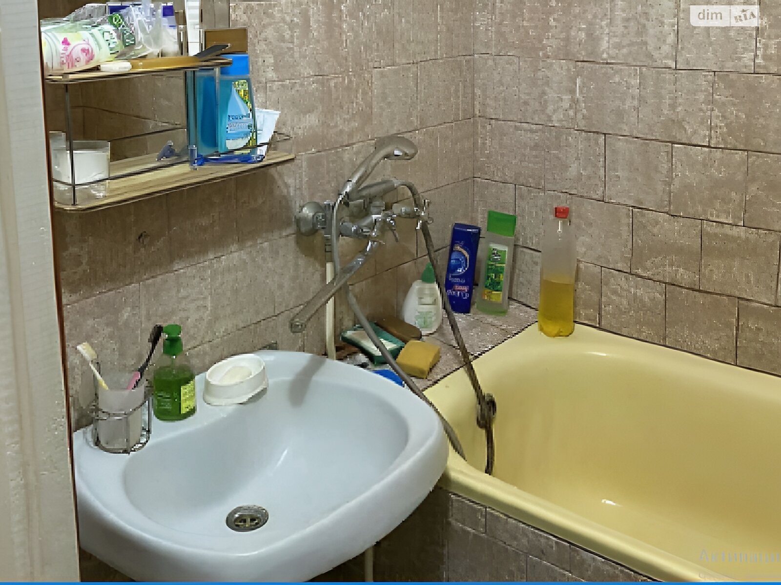 Продажа однокомнатной квартиры в Хмельницком, на ул. Панаса Мирного, район Озёрный фото 1 Продажа однокомнатной квартиры в Хмельницком, на ул. Панаса Мирного, район Озёрный фото 1