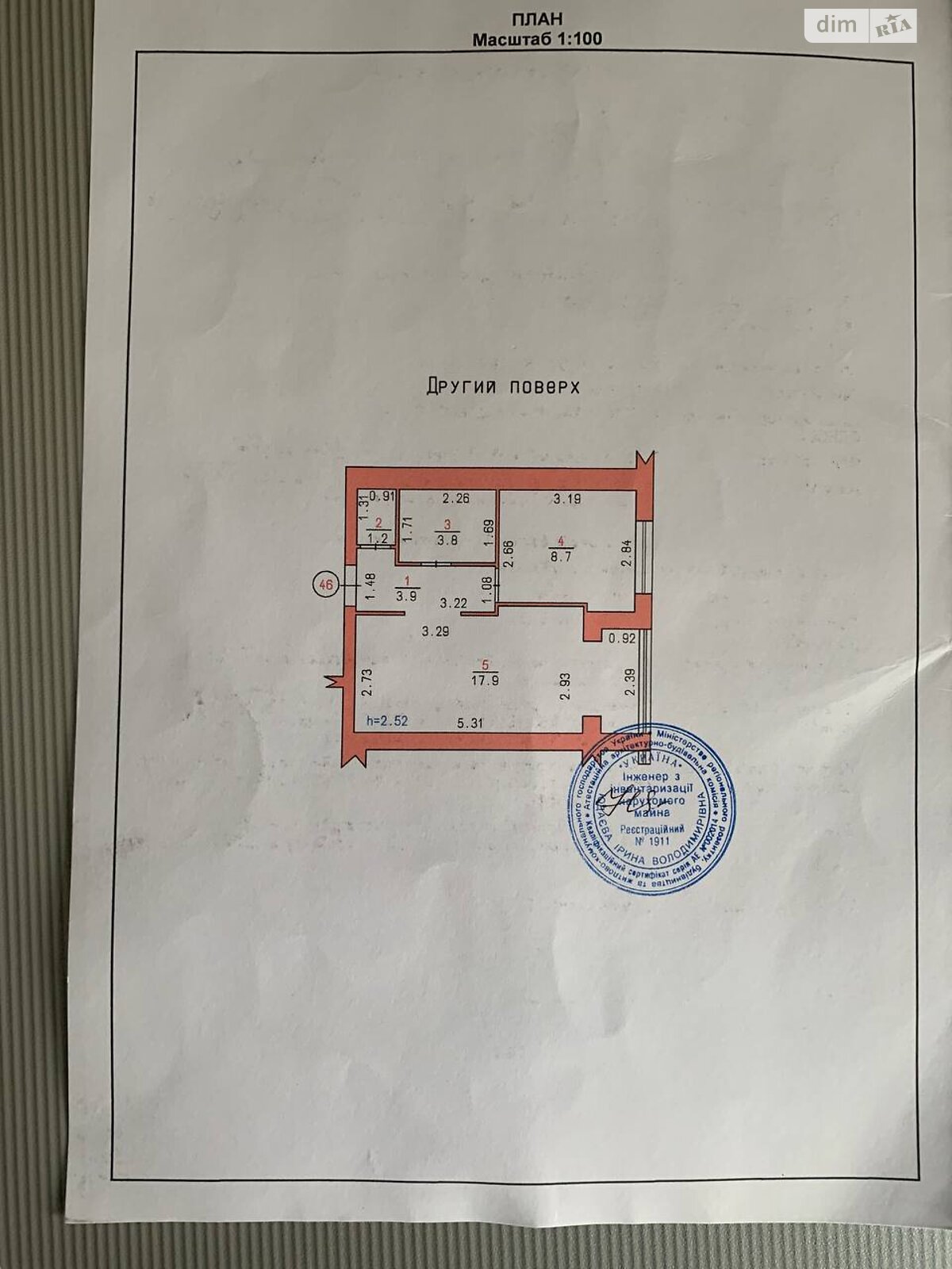 Продажа однокомнатной квартиры в Хмельницком, на ул. Сечевых Стрельцов, район Озёрный фото 1