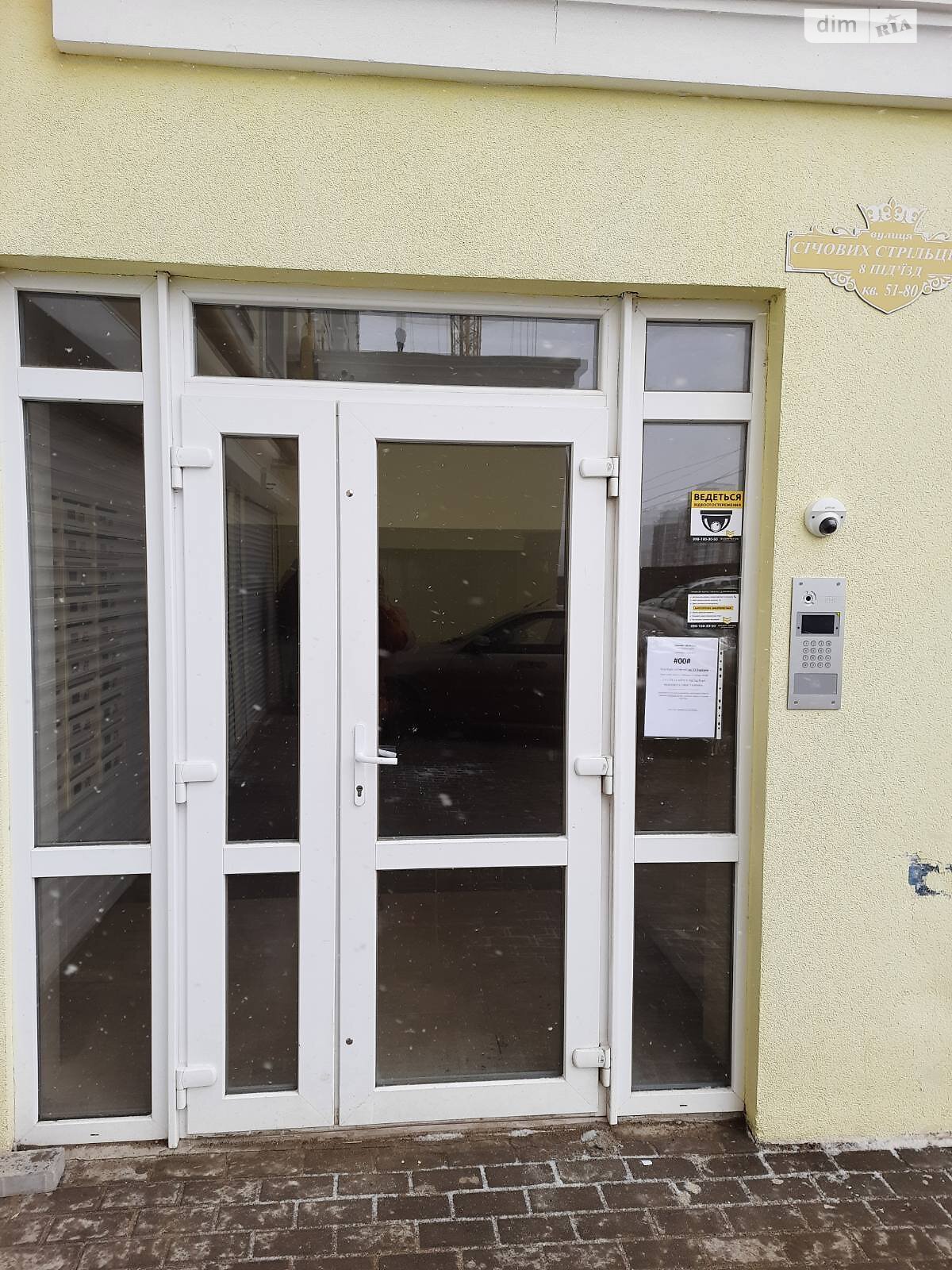 Продажа двухкомнатной квартиры в Хмельницком, на ул. Сечевых Стрельцов, район Озёрный фото 1