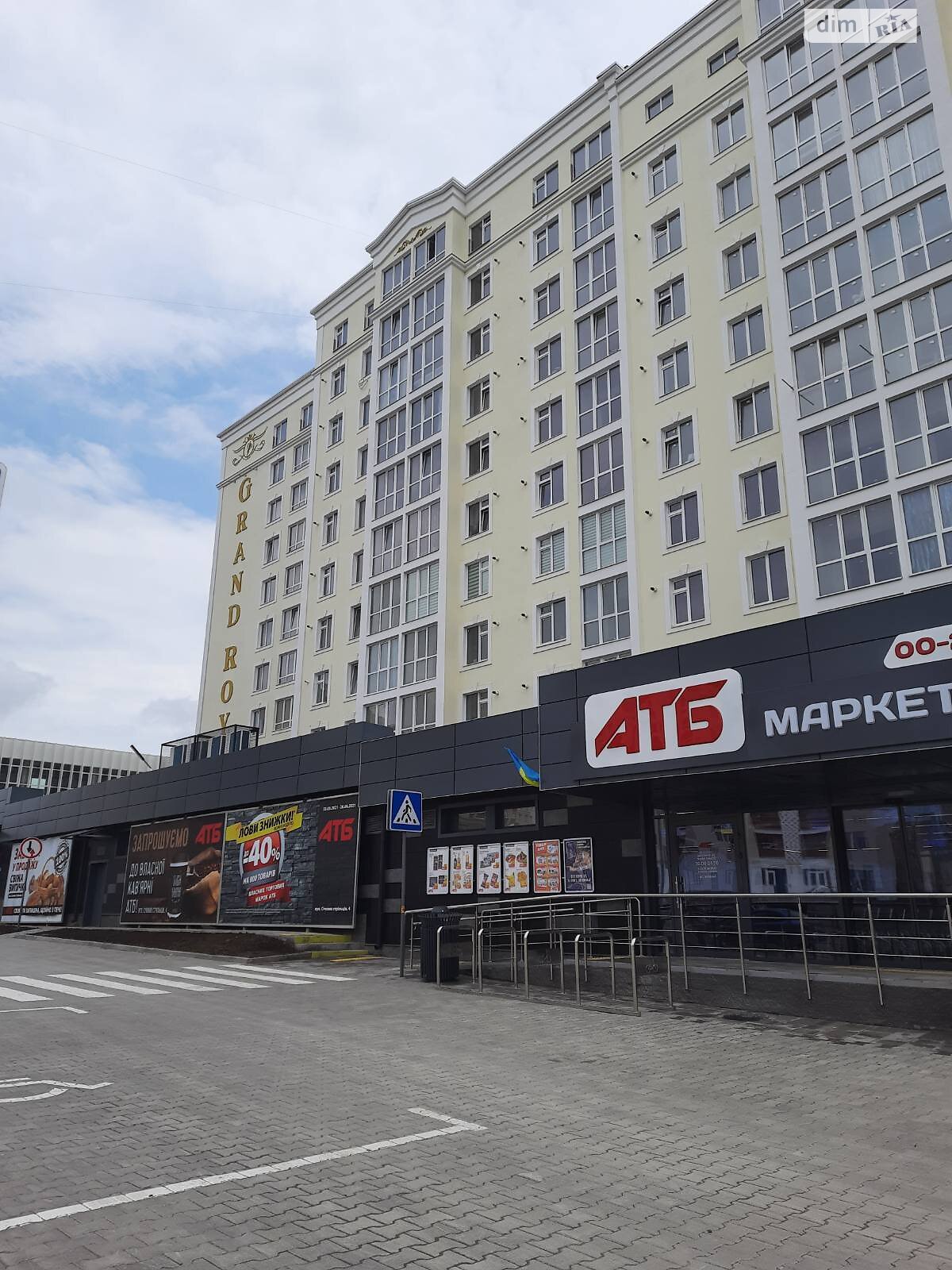 Продажа двухкомнатной квартиры в Хмельницком, на ул. Сечевых Стрельцов, район Озёрный фото 1