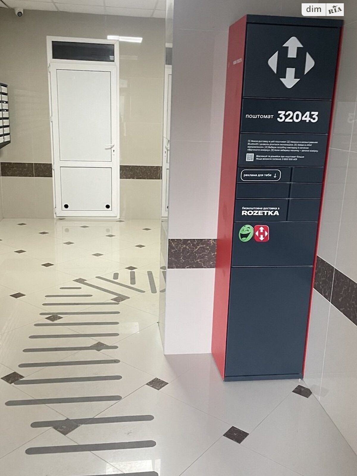 Продаж двокімнатної квартири в Хмельницькому, на вул. Січових Стрільців 5/1, район Озерна фото 1 Продаж двокімнатної квартири в Хмельницькому, на вул. Січових Стрільців 5/1, район Озерна фото 1