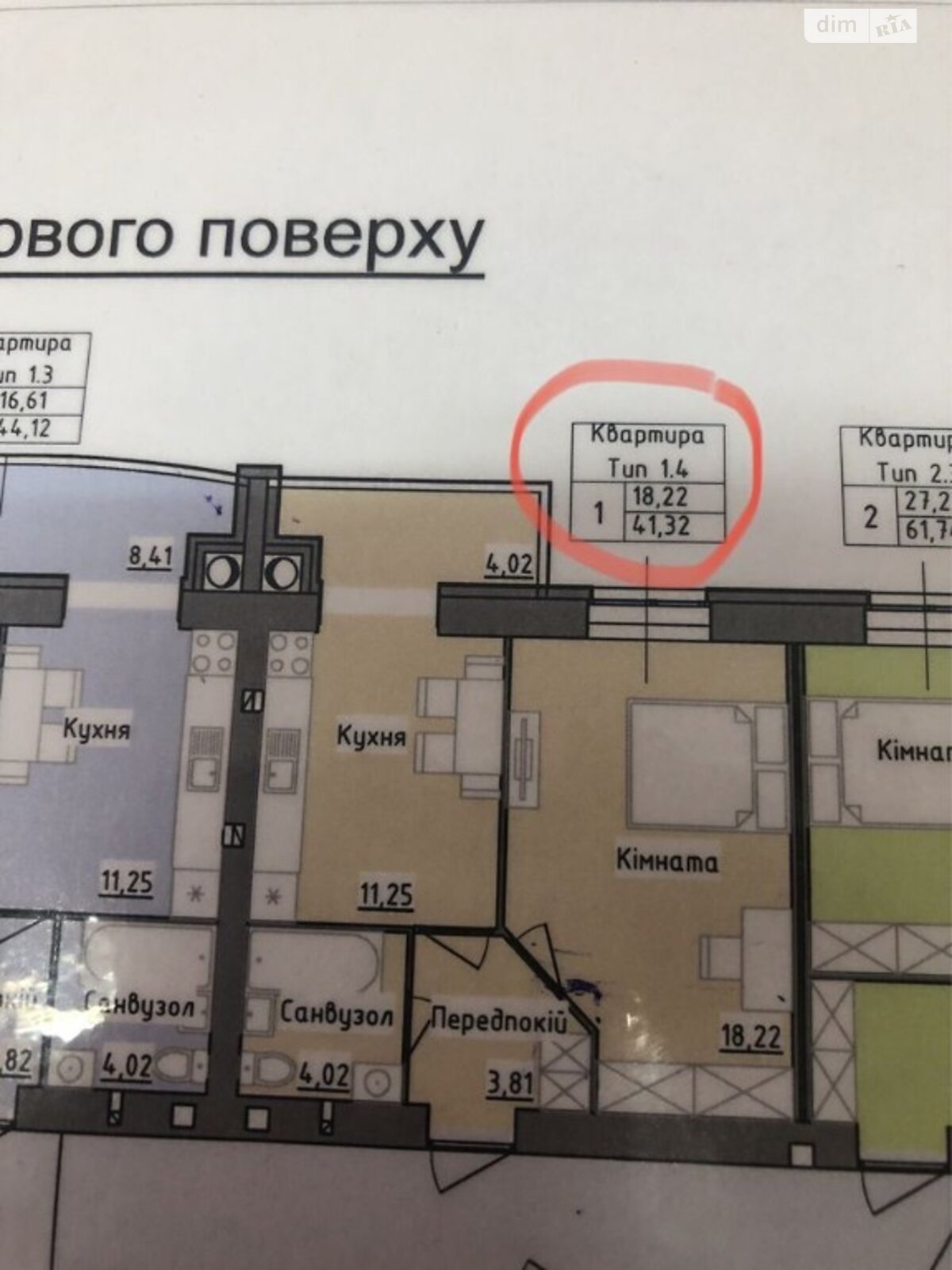 Продаж однокімнатної квартири в Хмельницькому, на шосе Старокостянтинівське, район Озерна фото 1 Продаж однокімнатної квартири в Хмельницькому, на шосе Старокостянтинівське, район Озерна фото 1