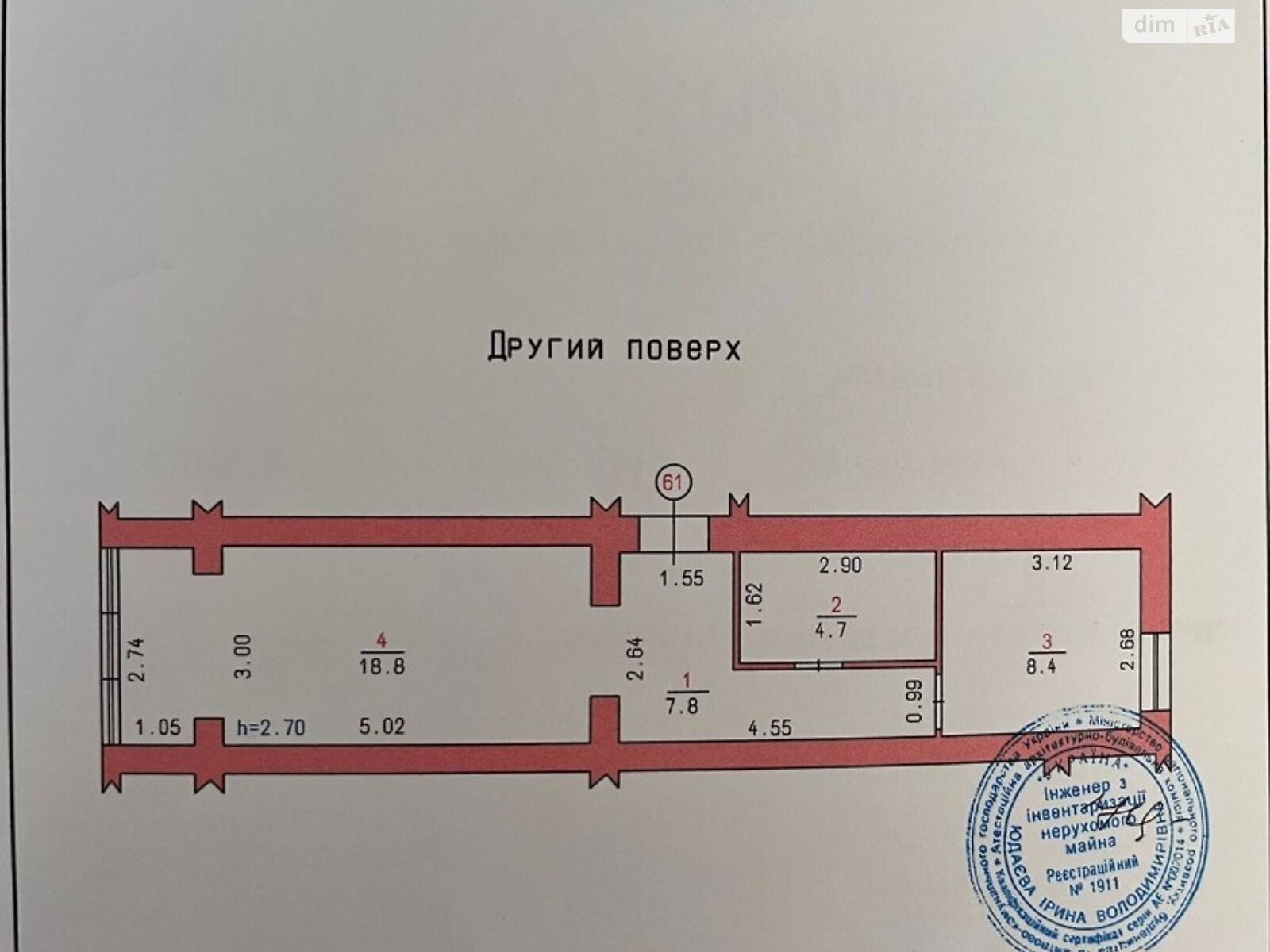 Продажа однокомнатной квартиры в Хмельницком, на ул. Кармелюка, район Озёрный фото 1