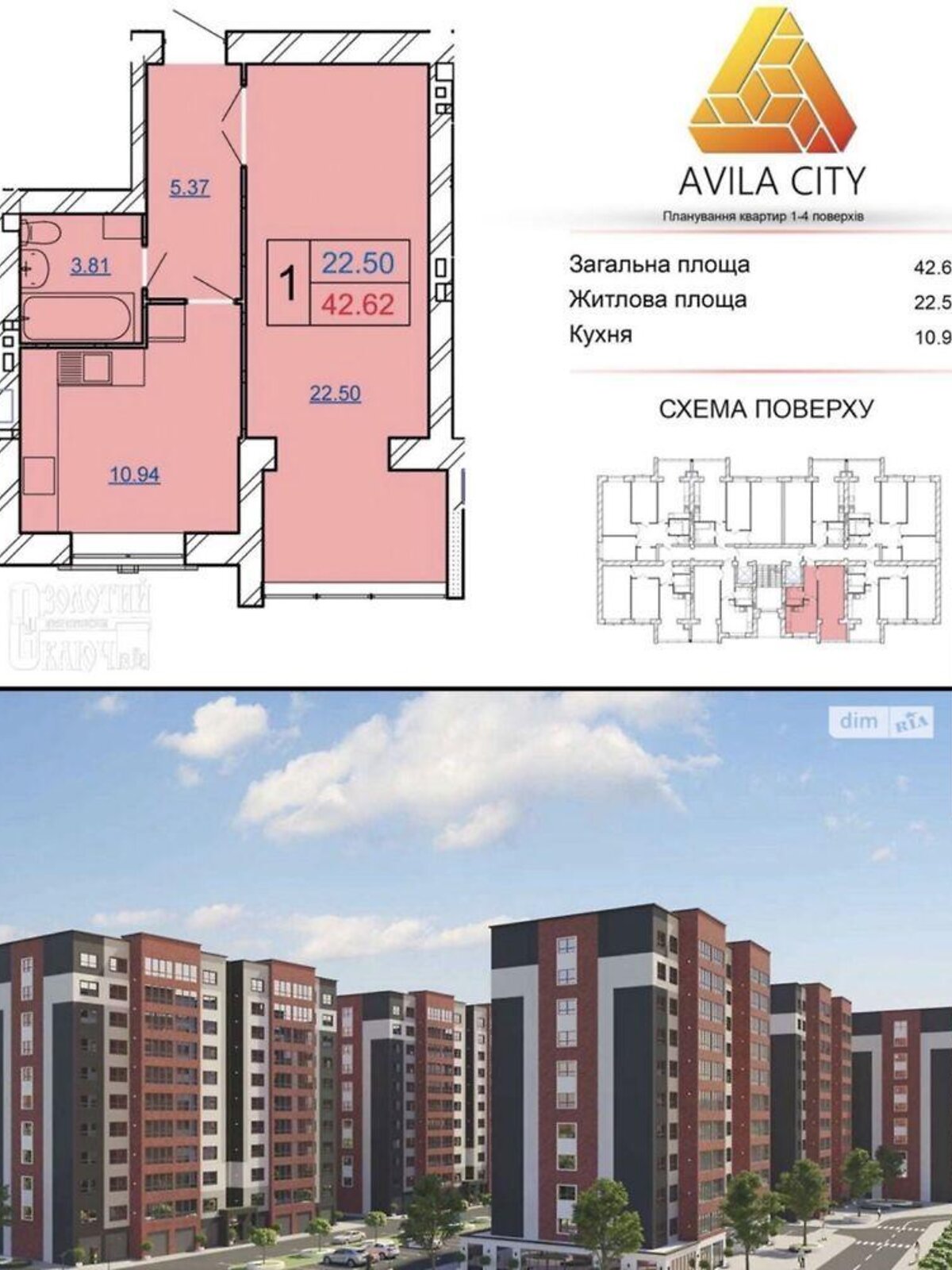 Продаж однокімнатної квартири в Хмельницькому, на вул. Вінницька, район Озерна фото 1