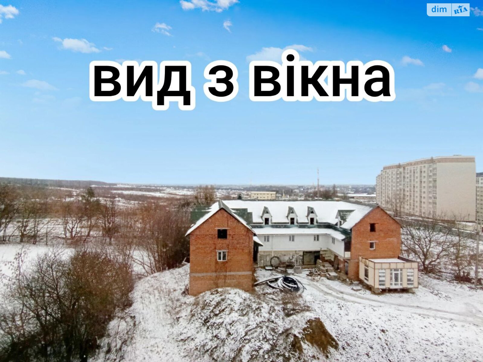 Продажа трехкомнатной квартиры в Хмельницком, на ул. Виноградная 2А, район Озёрный фото 1