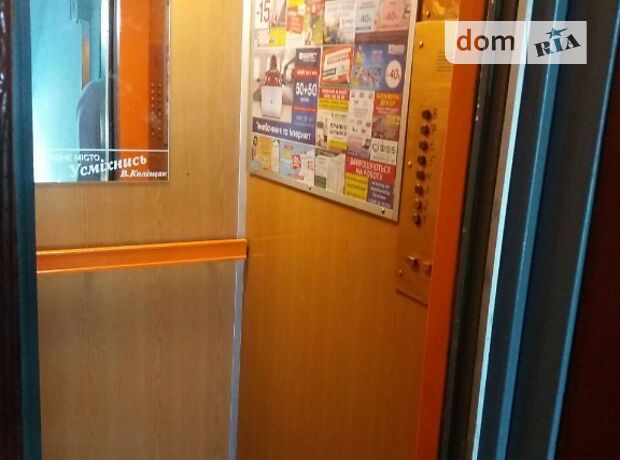 Продажа однокомнатной квартиры в Хмельницком, на ул. Зализняка Максима район Озёрный фото 1 Продажа однокомнатной квартиры в Хмельницком, на ул. Зализняка Максима район Озёрный фото 1