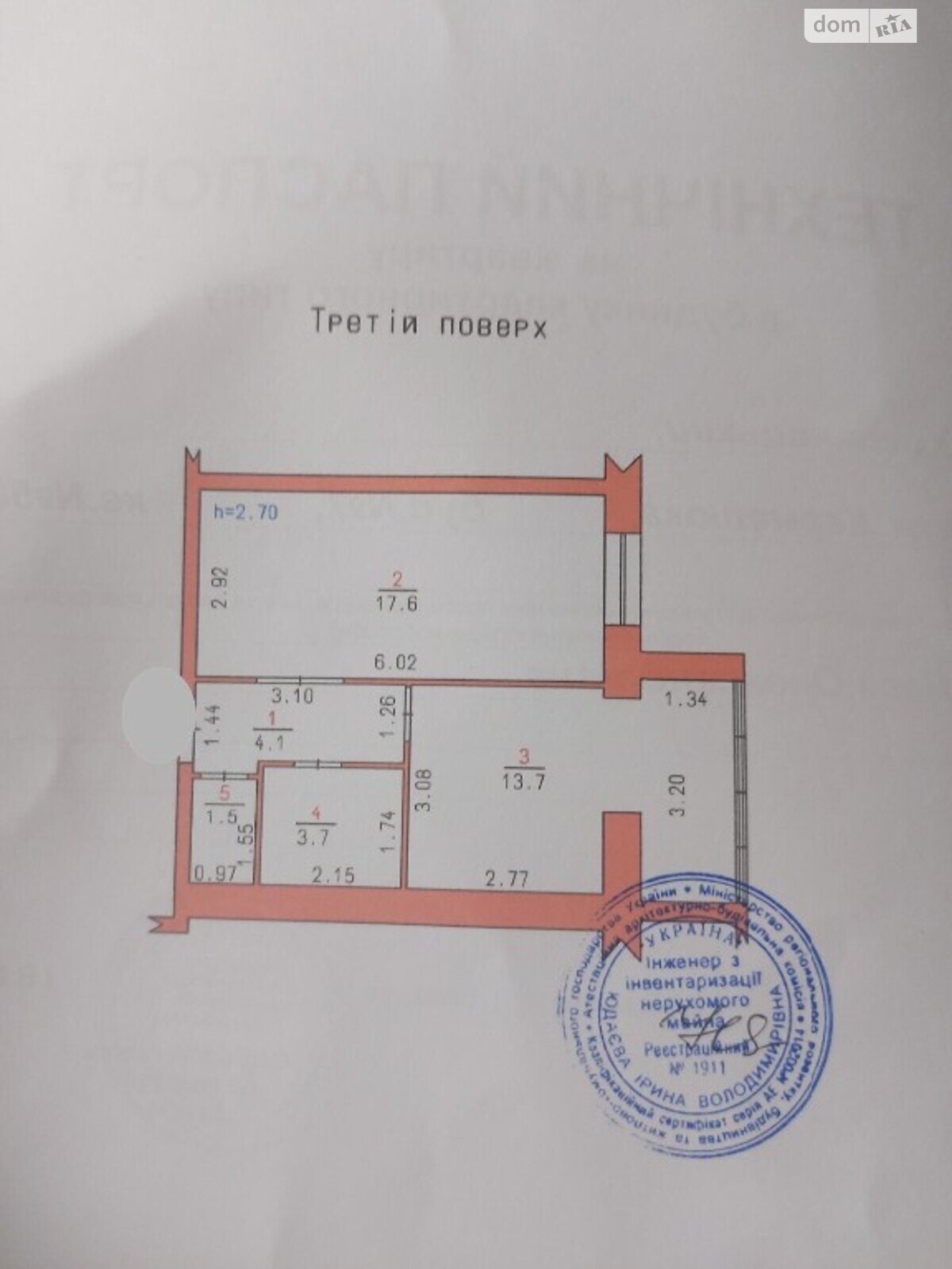 Продажа однокомнатной квартиры в Хмельницком, на ул. Кармелюка 7, район Озёрный фото 1 Продажа однокомнатной квартиры в Хмельницком, на ул. Кармелюка 7, район Озёрный фото 1