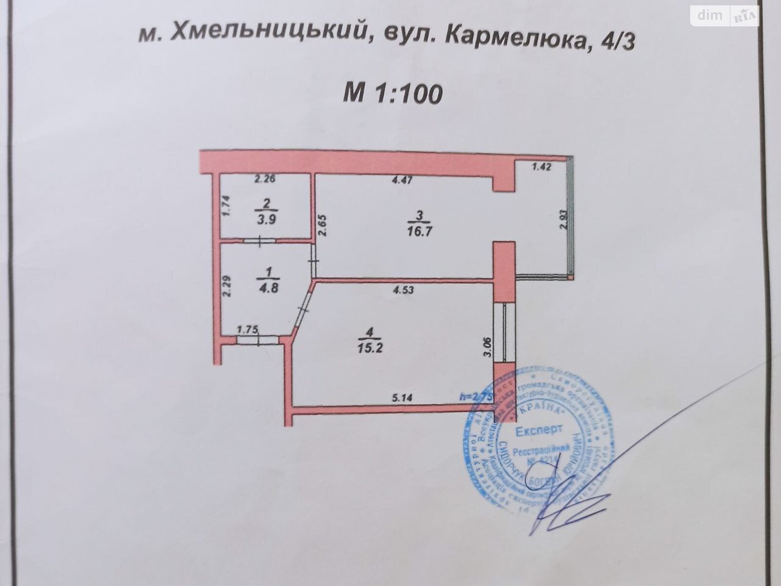 Продаж однокімнатної квартири в Хмельницькому, на вул. Кармелюка, район Озерна фото 1