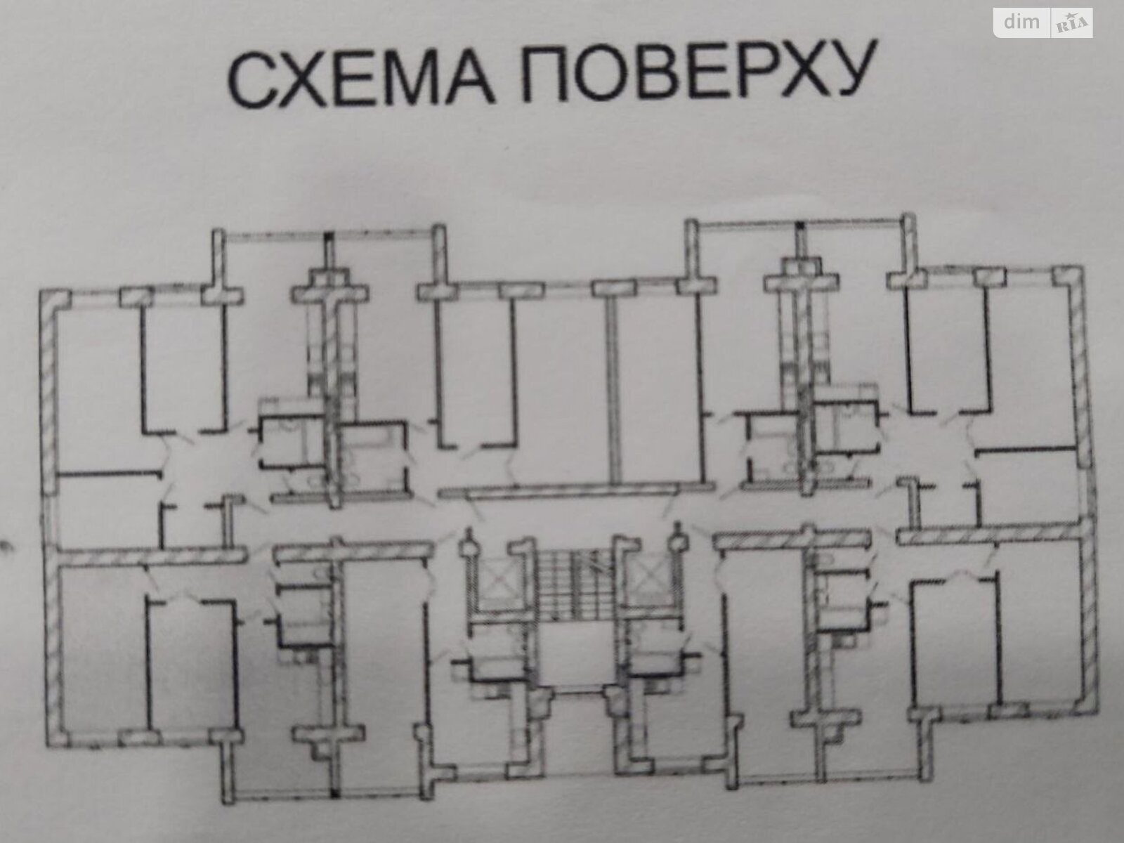 Продажа двухкомнатной квартиры в Хмельницком, на шоссе Старокостянтиновское, район Озёрный фото 1