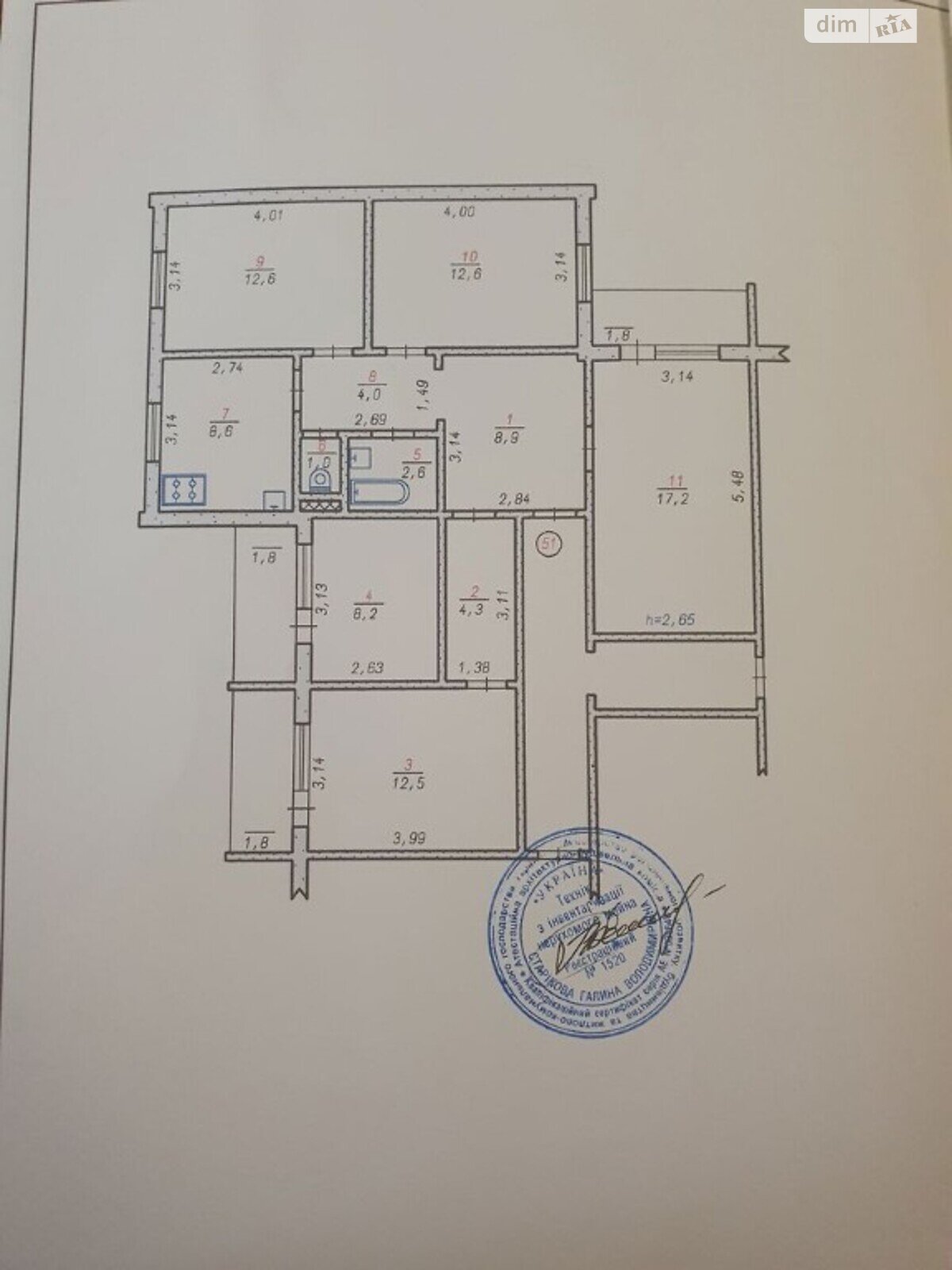 Продажа пятикомнатной квартиры в Хмельницком, на ул. Зализняка Максима, район Озёрный фото 1