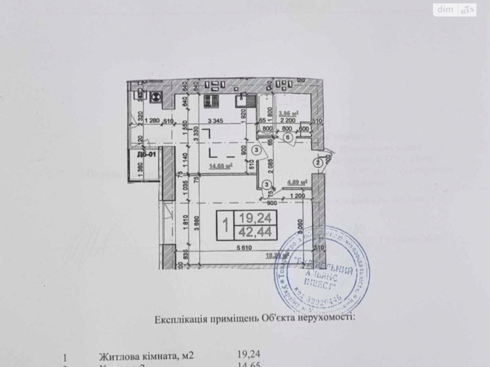 Продажа однокомнатной квартиры в Хмельницком, на ул. Панаса Мирного 20/2, фото 1