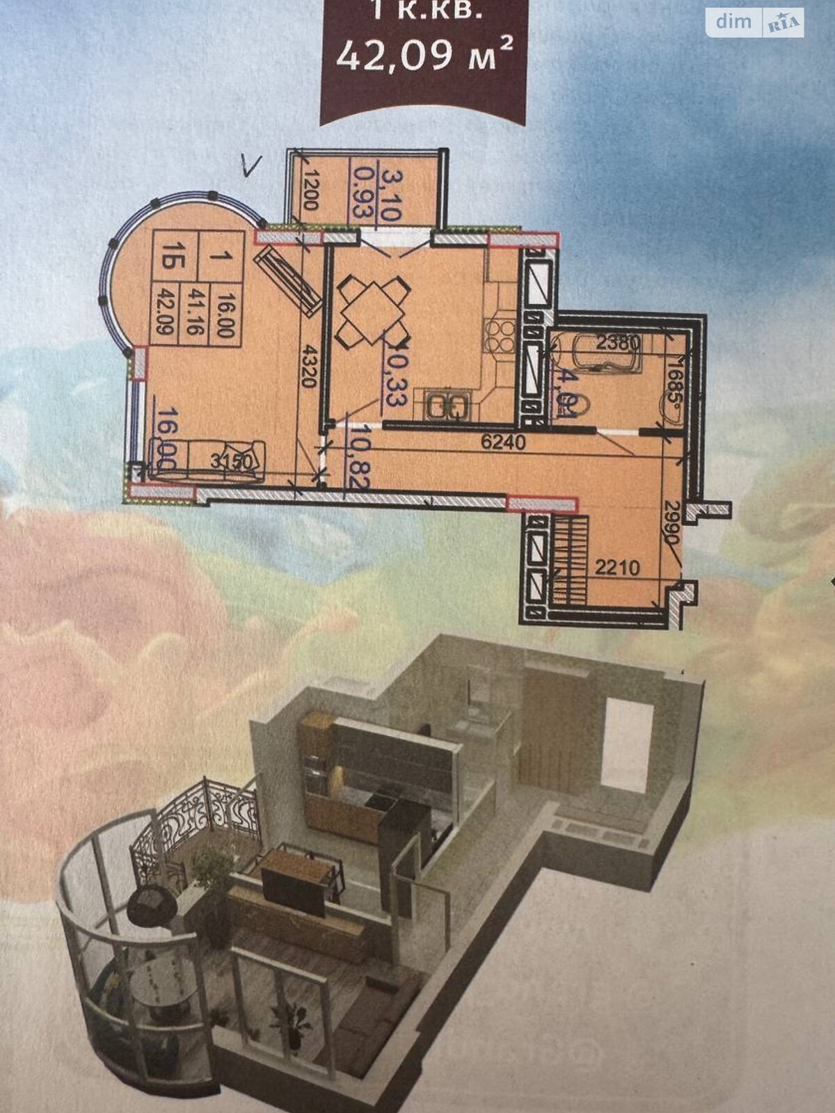 Продажа однокомнатной квартиры в Хмельницком, на ул. Подольская 115, район Подол фото 1