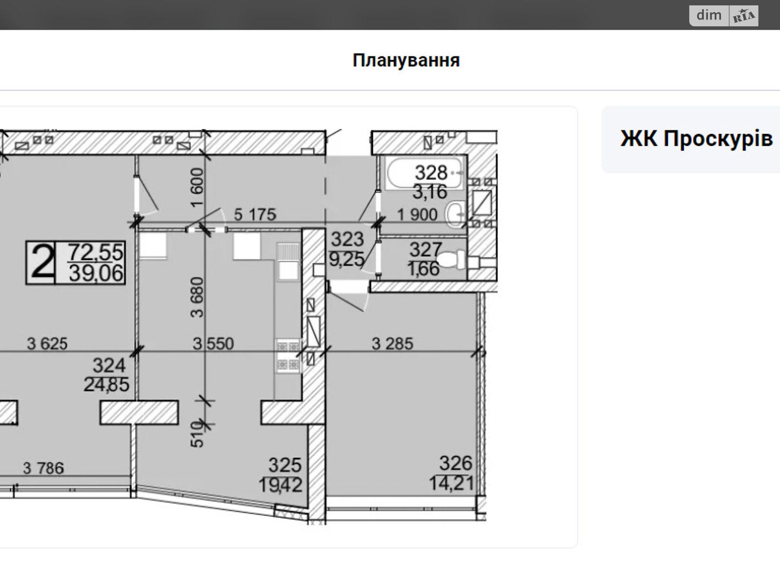 Продажа двухкомнатной квартиры в Хмельницком, на ул. Проскуровского Подполья, фото 1