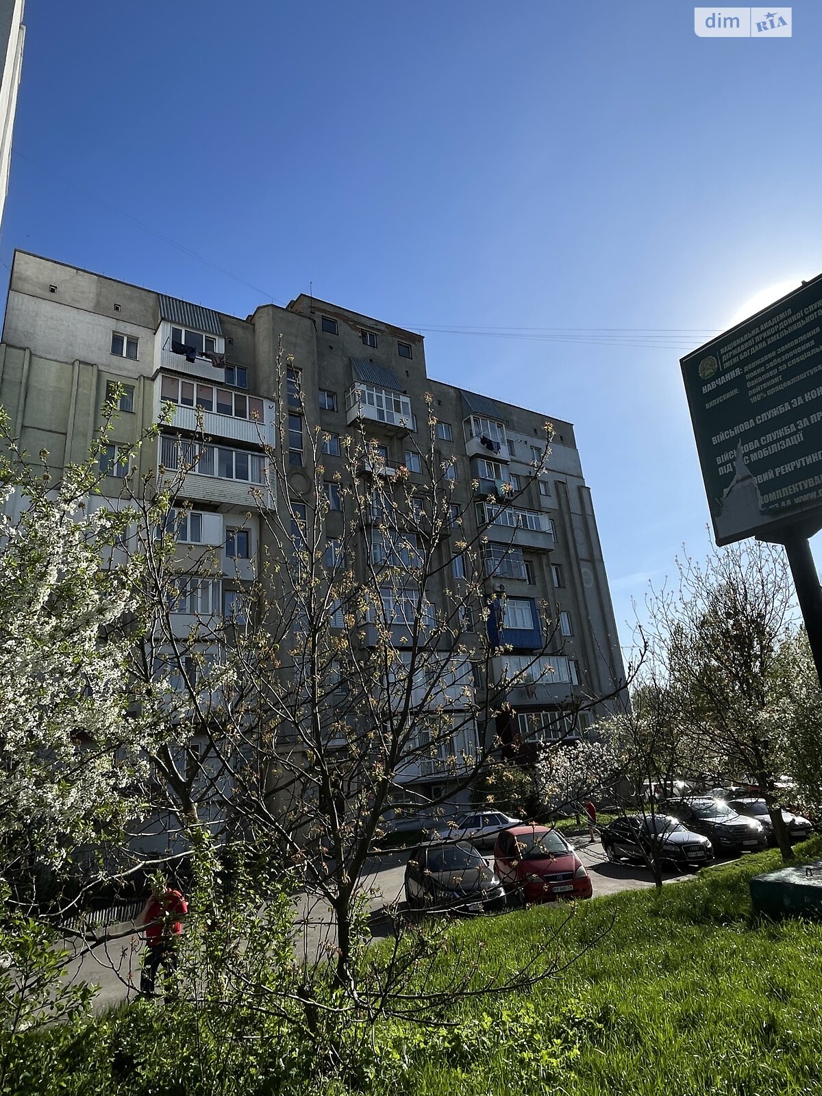 Продажа двухкомнатной квартиры в Хмельницком, на ул. Черновола, район Раково фото 1 Продажа двухкомнатной квартиры в Хмельницком, на ул. Черновола, район Раково фото 1
