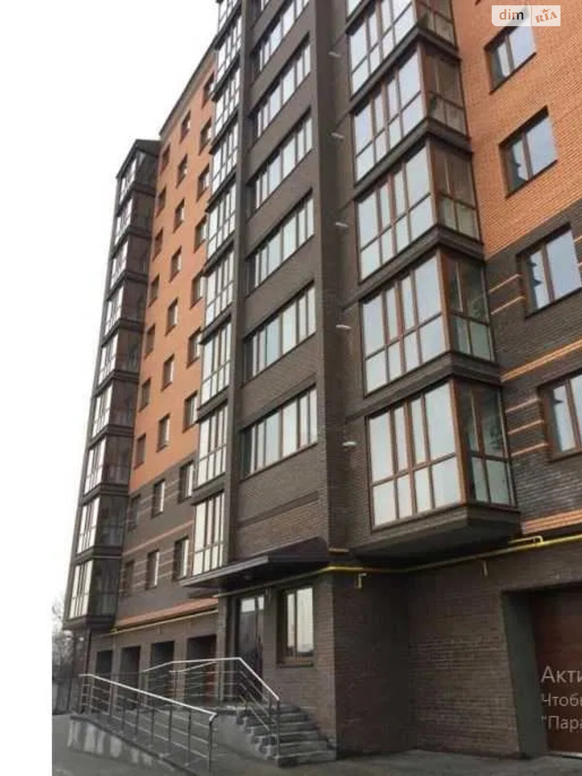 Продажа однокомнатной квартиры в Хмельницком, на ул. Довженко 4, район Раково фото 1 Продажа однокомнатной квартиры в Хмельницком, на ул. Довженко 4, район Раково фото 1
