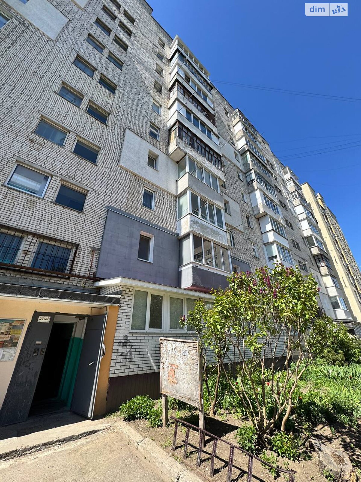 Продажа трехкомнатной квартиры в Хмельницком, на ул. Довженко 7, район Раково фото 1 Продажа трехкомнатной квартиры в Хмельницком, на ул. Довженко 7, район Раково фото 1