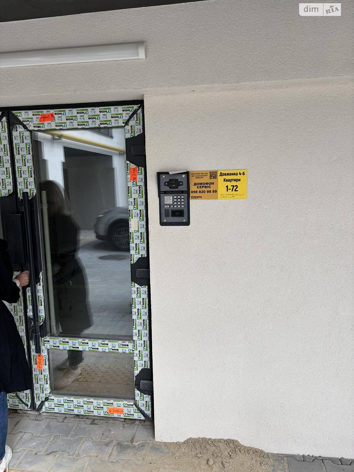 Продаж двокімнатної квартири в Хмельницькому, на вул. Довженка 4 корпус 1, район Ракове фото 1