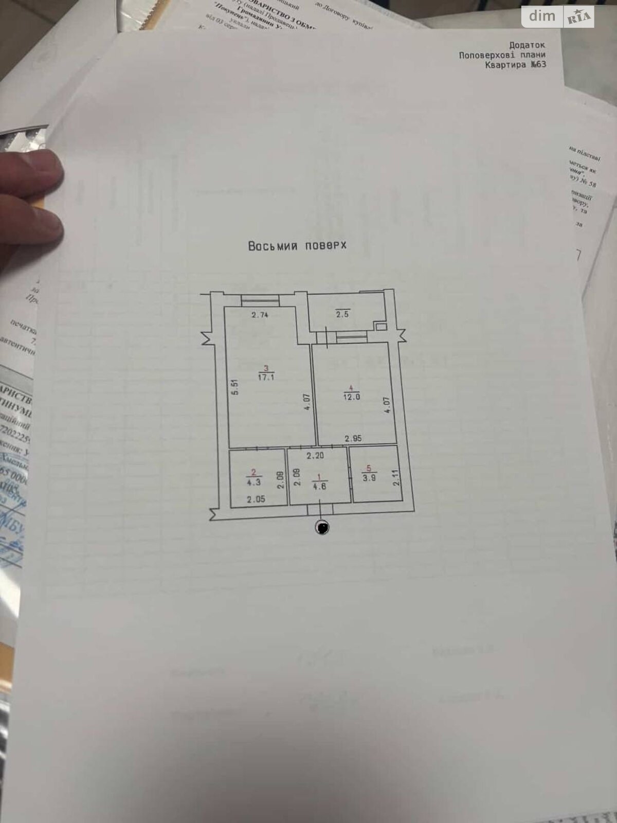 Продажа однокомнатной квартиры в Хмельницком, на ул. Довженко, район Раково фото 1 Продажа однокомнатной квартиры в Хмельницком, на ул. Довженко, район Раково фото 1