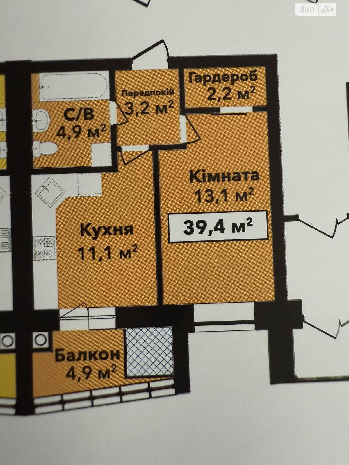 Продажа однокомнатной квартиры в Хмельницком, на ул. Довженко 4А, район Раково фото 1