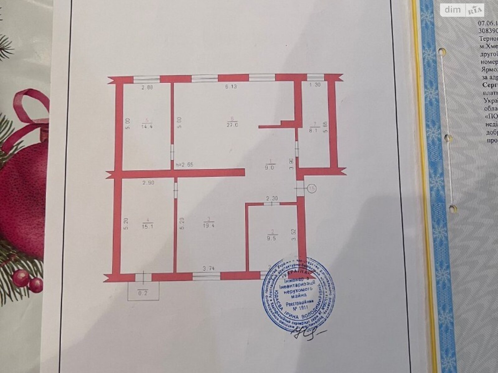 Продажа четырехкомнатной квартиры в Хмельницком, на ул. Героев АТО 1, район Раково фото 1