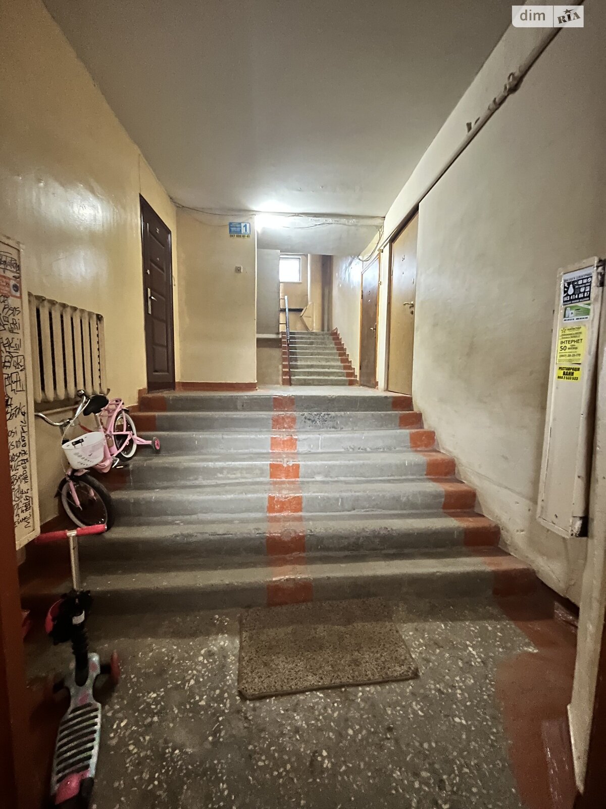 Продажа двухкомнатной квартиры в Хмельницком, на ул. Героя Украины Дмитрия Васильева 13, район Раково фото 1 Продажа двухкомнатной квартиры в Хмельницком, на ул. Героя Украины Дмитрия Васильева 13, район Раково фото 1